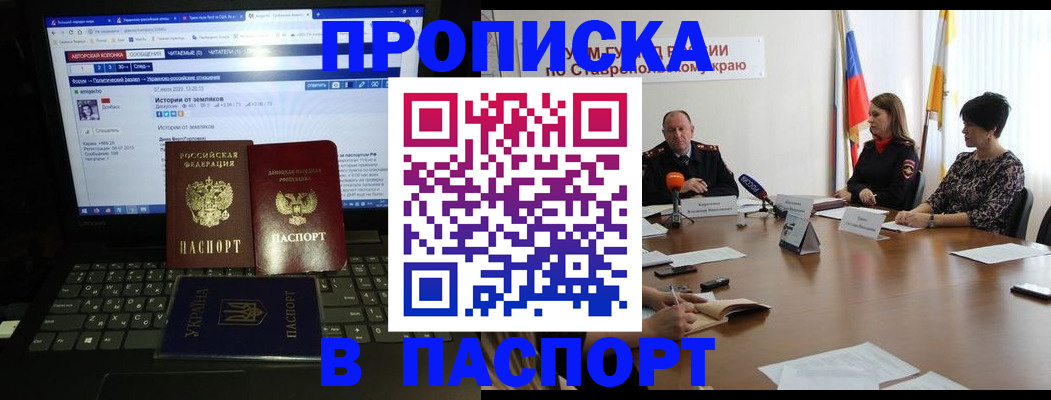 временная регистрация надежно в Нязепетровске