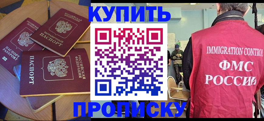временная регистрация поиск в Нязепетровске